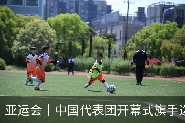 亚运会｜中国代表团开幕式旗手选定胡明轩和吴愉，男篮选手时隔24年再担重任